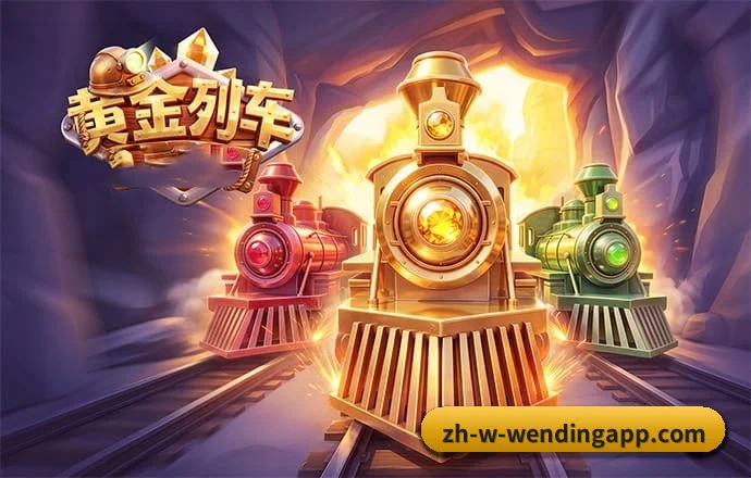 问鼎APP APP 界面