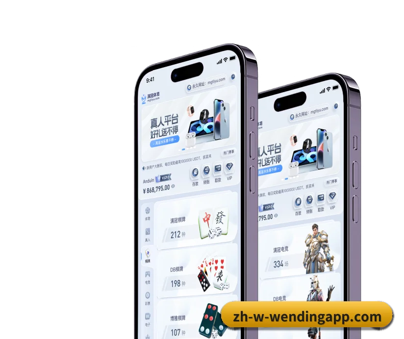 五大常用功能导航矩阵,让赛程检索路径更短、更敏捷